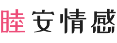 印度尼西亚巴厘岛女性情感咨询
